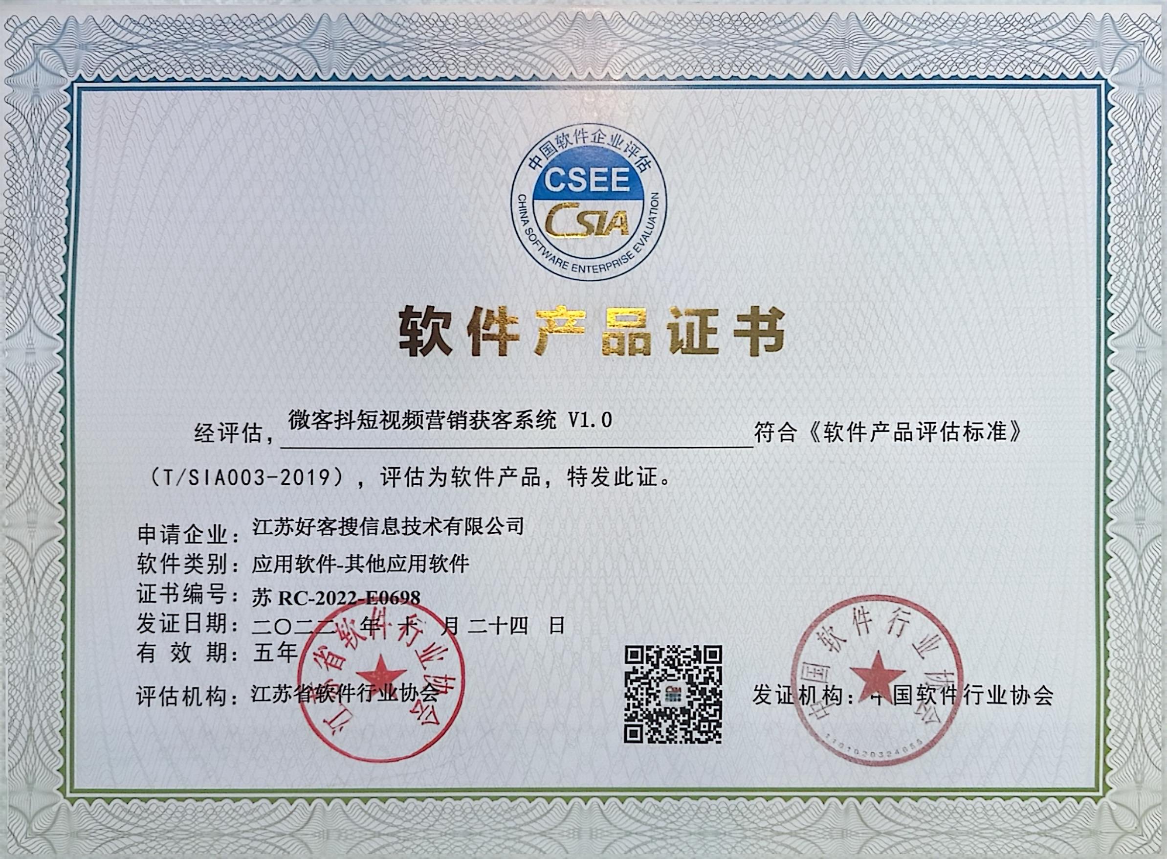 常山做seo的过程中哪些细节是被我们忽略的？