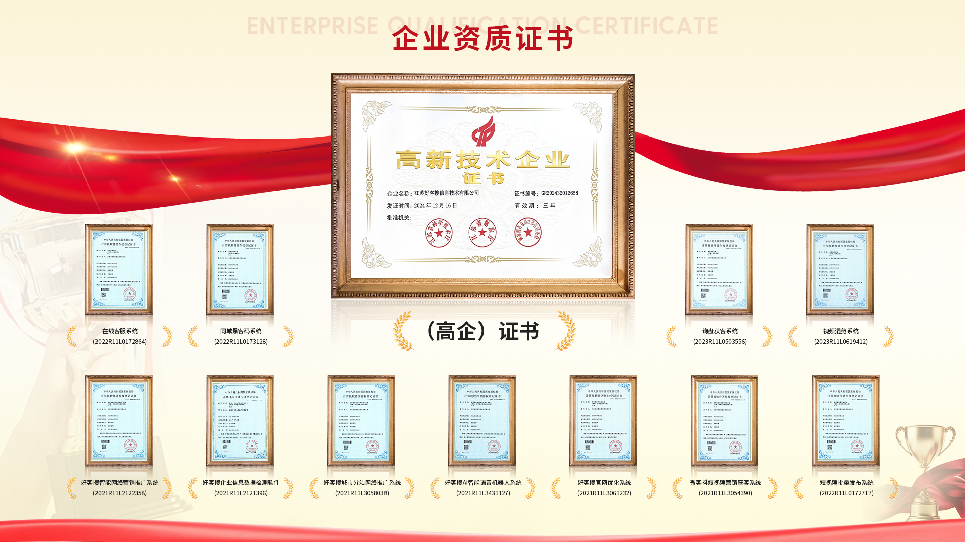 常山网站排名收录的几条秘密，很少有人知道