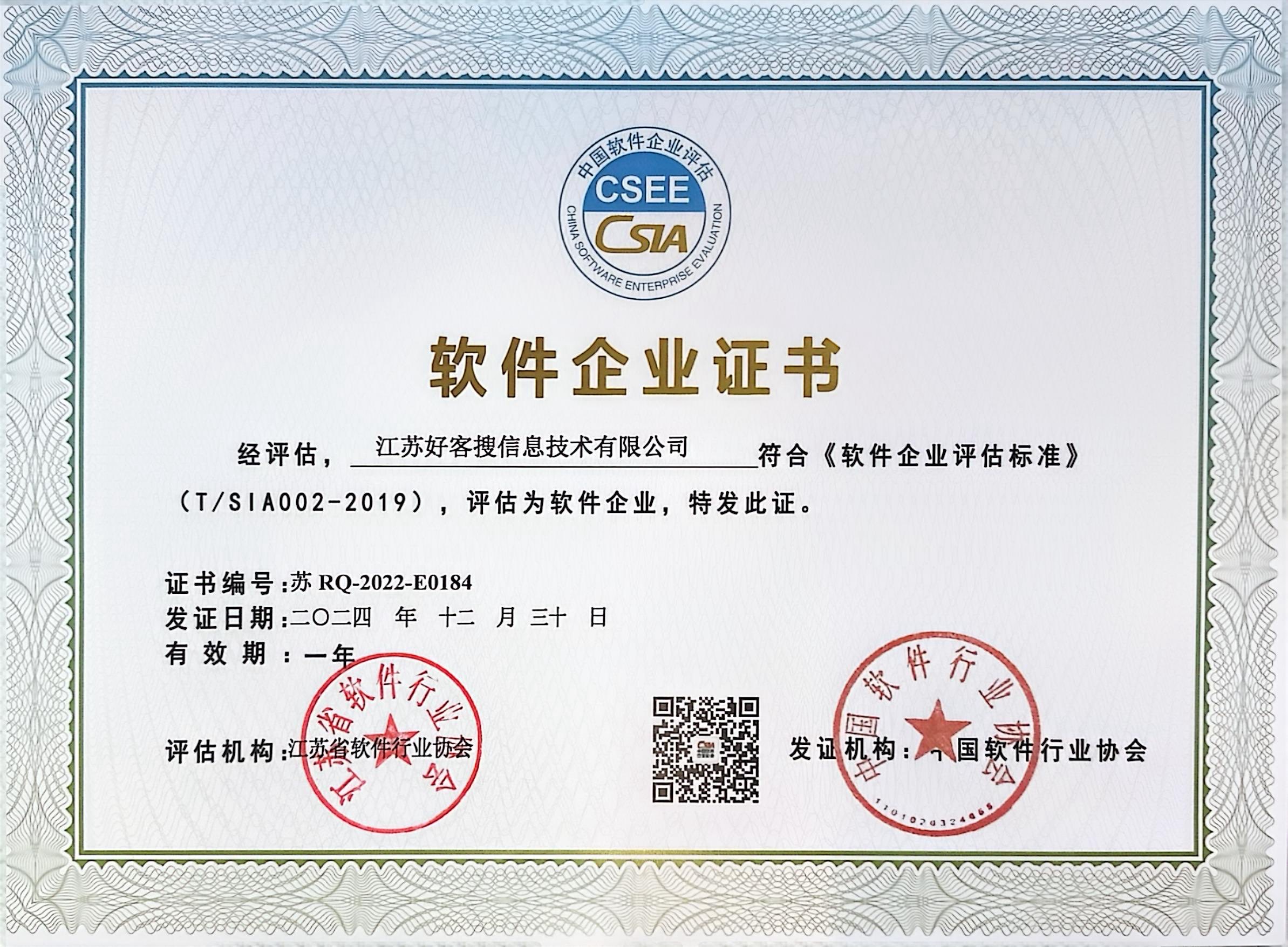 常山关键词排名怎么做?